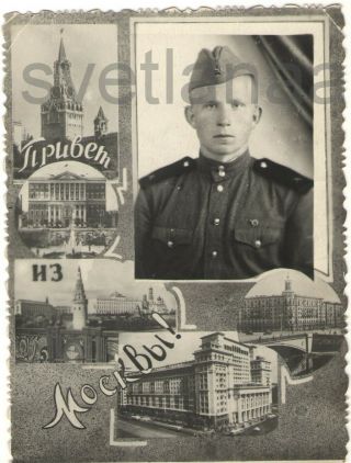 Greetings From Moscow Soviet Army Soldier Military Man Guy Vintage Photo Collage