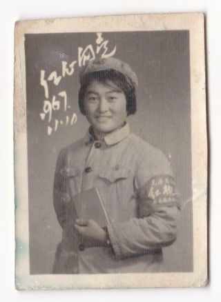 Red Guards Girl Studio Photo Red Hearts To The Party China Cultural Revolution