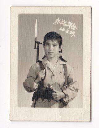Chinese Militia Girl Studio Photo Mao 