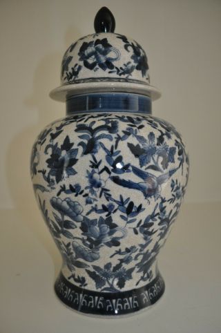 Vintage Bombay Company Blue and White Decorative Collectibles Temple Jar 3