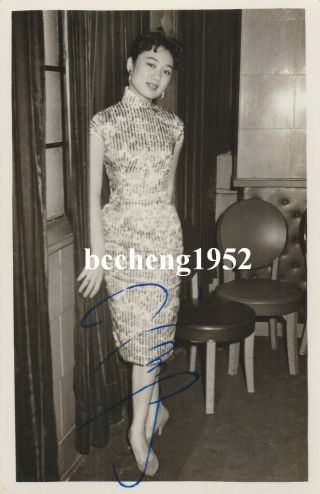 Old Hong Kong Actress Ding Ning Signed Photo
