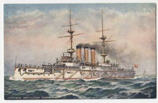Imperial Japanese Navy Battleship Shikishima 1907 - 15 Tuck Postcard