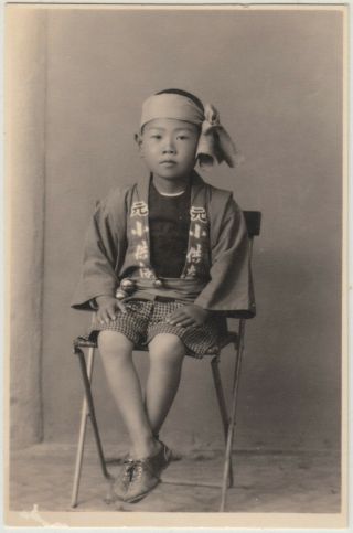 Antique Photo / Young Boy In Festival Costume / Japanese / C.  1930s
