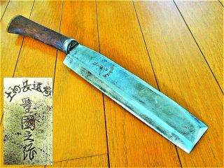 Japanese Antique Woodworking Tool " Nata " Ax Laminated Forged 豊國之 227mm