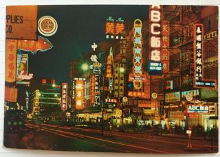 Postcard Kowloon Hong Kong Nathan Road Night Scene Junction Mongkok - 1971
