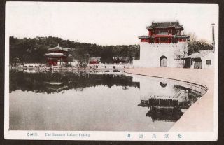 Postcard Summer Palace Peking Beijing China Chinese Posted C1905