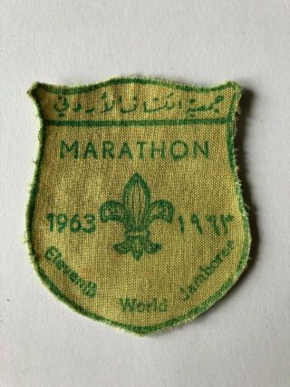 1963 World Jamboree Syria Contingent Patch Boy Scouts Wj Greece