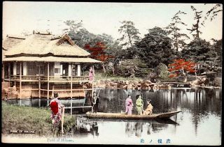 Hikone,  Shiga Pref. ,  Japan C.  1907 - 10 - Genkyu - En Garden,  Bijin Women At Lake H/c
