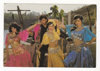 Kimi Katkar,  Sonu Walia & Mithun Bollywood Postcard (pc 1223)