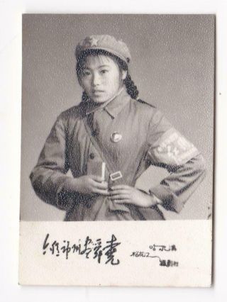 Red Guards Girl Studio Photo Chairman Mao 
