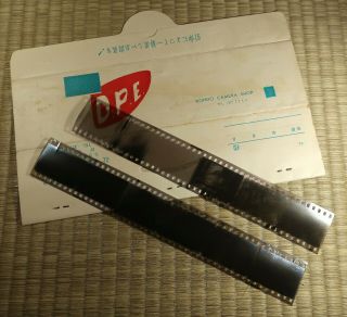 Vintage 35mm Film Negative / Japanese / Misc.  Snapshots / 20 Images / C.  1960