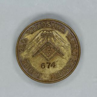1951 Yokosura Japan Masonic Bronze Token Medal Mt Fuji (8596)