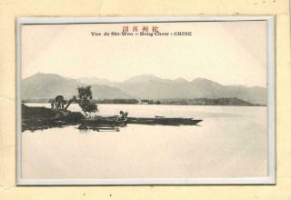 Chine China Old French Postcard Honchow View Of Shi - Woo Lake Boat Mountain
