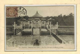 Chine China Before 1910 Postcard Beijing Peking Heaven Temple Imperial Stamp
