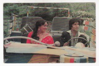 Hema Malini & Amitabh Bachchan Bollywood Postcard (hussien Pc 32)