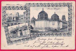 Rare 1900 Straits Settlement/malaya/ Singapore Multiview Postcard On Temples