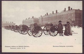 D1500/ Russia Postcard C1904 Winter Soldier Military