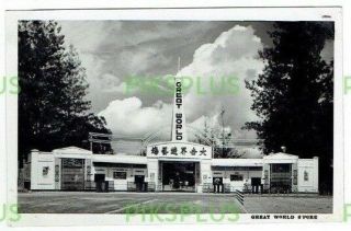Postcard Great World Amusement Park Singapore Malaya Real Photo Vintage 1940s