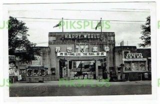 Old Postcard Happy World Stadium Singapore Malaya Real Photo Vintage 1940s