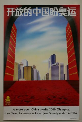 Very Rare Vintage Chinese 2000 Olympic Games Bidding Promotional Poster C1990s