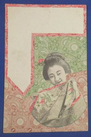Vintage Japan Handmade Postage Stamp Collage Art Postcard Kimono Girl Handcraft