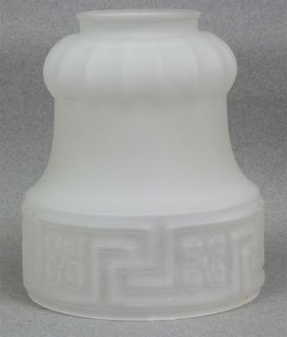 Vintage Art Deco Greek Key Frosted Glass Lamp Shade Shade Globe 2 1/4 " Fitter