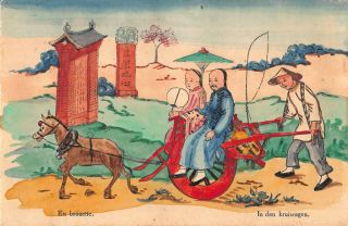 Vintage Hand Colored China Postcard " Chinese Brouette Carriage "