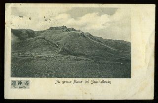 1914 China Tientsin The Great Wall At Shanhaikwan