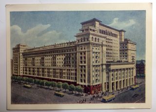 Postcard Vintage Russian 1954 Moscow Soviet Union Hotel " Russia "