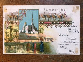 1899 Souvenir Du Caire Postcard Sent To Uk - Ref265
