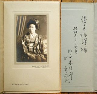 Japan/japanese 1920 Cabinet Card Photograph On Board W/folder: Geisha Girl/woman