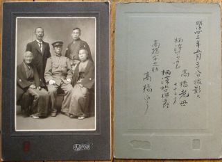 Japan/japanese 1910 Cabinet Card Photograph On Board - Family & Soldier