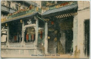 China Hong Kong Hongkong - Queens Road East - Chinese Temple Old Postcard