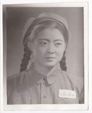 Chinese Pva Girl Korean War Photo China People 