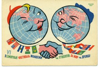 1957 Moscow Youth Festival Globe Flags Russian Unposted Postcard