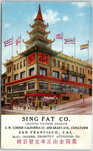 San Francisco,  Ca Postcard " Sing Fat Co Leading Chinese Bazaar " Chinatown Pnc