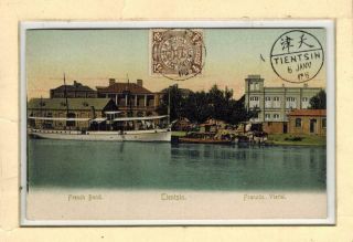 Chine China 1906 Postcard Tianjin Tientsin French Bund Boats Imperial Stamp
