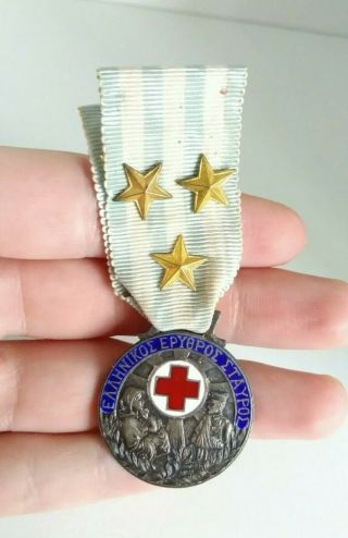 Greece Vintage Red Cross Medal Enameled Piece