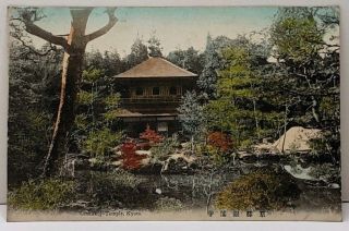 Japan Ginkakuji - Temple,  Kyoto Hand Colored Photo Early 1900s Postcard E7