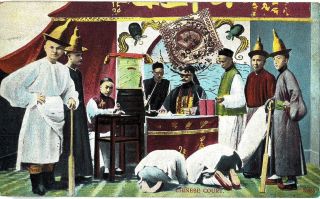 China 1912 Hong Kong Chinese Court,  Postcard