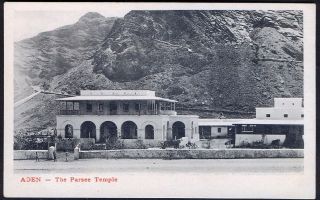 The Parsee Temple,  Aden.  Pre - 1914 Vintage Postcard.  Uk Postage