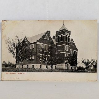 Vintage High School In Hume,  Il Souvenir Post Card C.  1913 Buy It Now