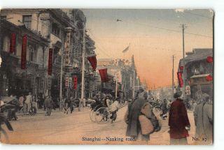 Shanghai China Postcard 1907 - 1915 Nanking Road