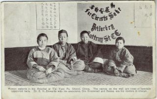 China 1910 - 20s Photo Card Of Women Patients At Hospital T 