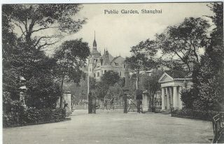 China 1910s Card Public Garden,  Shanghai