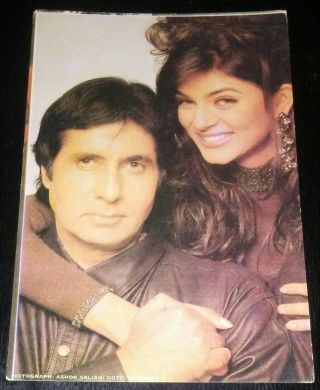 Bollywood Film Star Actors Sushmita & Amitabh Bachchan Postcard