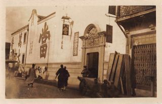 China,  Street Scene,  People,  Possibly Shanghai,  Real Photo Pc C 1910 - 20