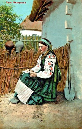 Old Postcard Ukraine - Types Of Ukraine N°11