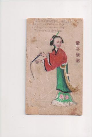 I - 546 China Chinese Hand Painted Christmas Early Card Woman Painting 2 