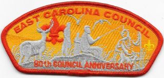 East Carolina Council 80th Council Anniversary Csp Sap Croatan Lodge 117 Bsa